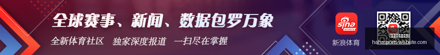 中超最佳瞬,间回顾,杨超声勇夺,哈哈体育官网,哈哈体育平台,哈哈体育直播,哈哈体育App,哈哈体育入口