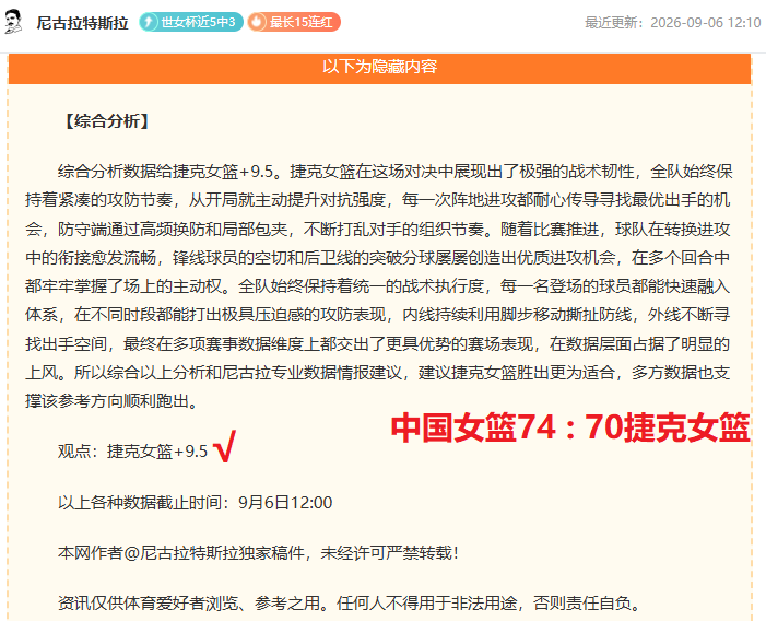 腾讯电竞盛,典新品发布,科技盛宴来,哈哈体育官网,哈哈体育平台,哈哈体育直播,哈哈体育App,哈哈体育入口
