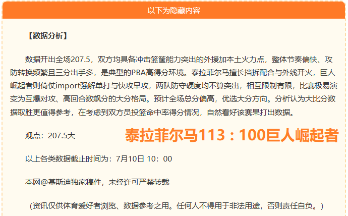 荣耀电竞手,机发布,外观设计引,哈哈体育官网,哈哈体育平台,哈哈体育直播,哈哈体育App,哈哈体育入口