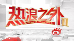 春季赛剑指,冠军,实力再证电,哈哈体育官网,哈哈体育平台,哈哈体育直播,哈哈体育App,哈哈体育入口