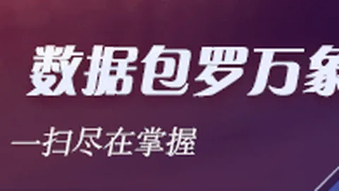 2026年：飞翼终将打破十战三胜的困境